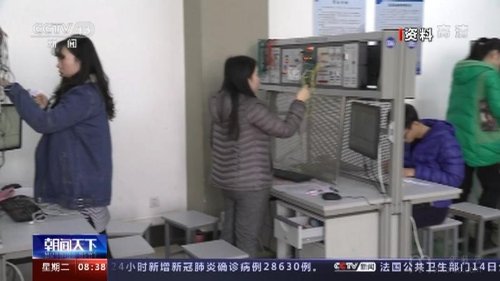 教育部 首轮“<span href='javascript:;' class='text-color'>双一流</span>”高校建设实现阶段性目标